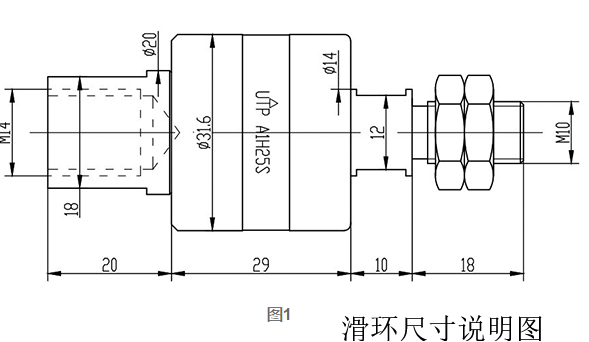 滑环尺寸说明图