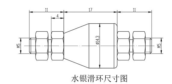 水银滑环尺寸图