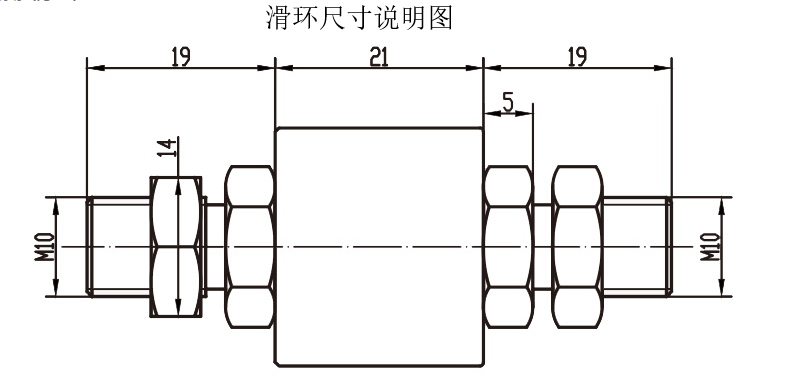 滑环尺寸说明图