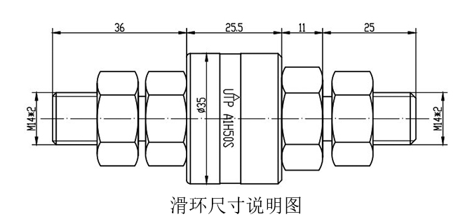 滑环尺寸说明图