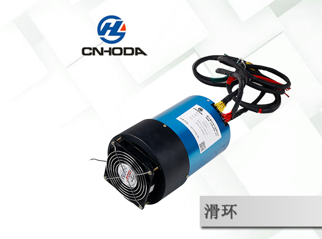 一个标准的过孔滑环