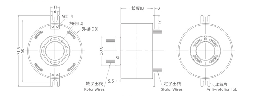 过孔滑环安装尺寸